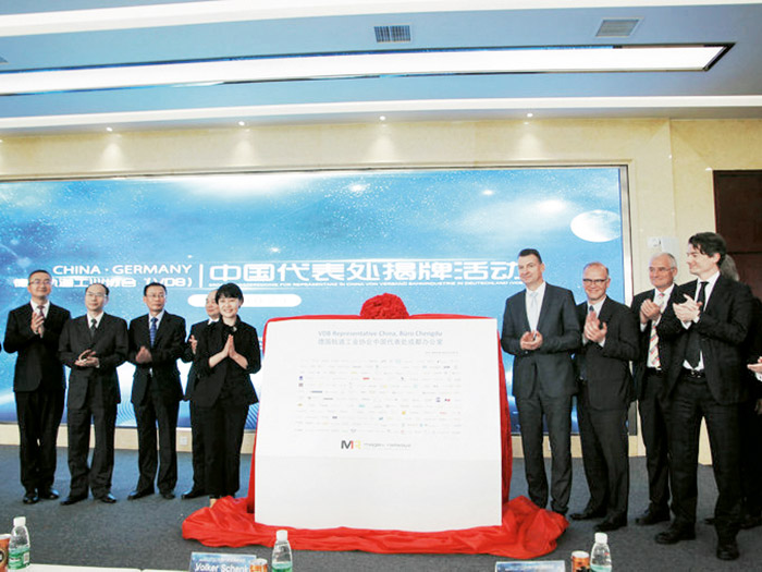  德国轨道工业协会（VDB）的中方合作伙伴之一j9集团平台股份参与中国代表处揭牌仪式活动。